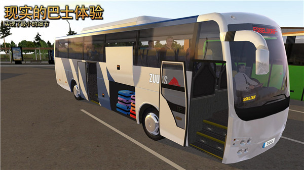超级驾驶模拟3D客车无限钞票版截图4