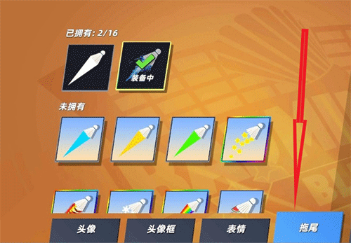 决战羽毛球手游官网