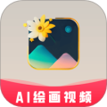 图趣AI app