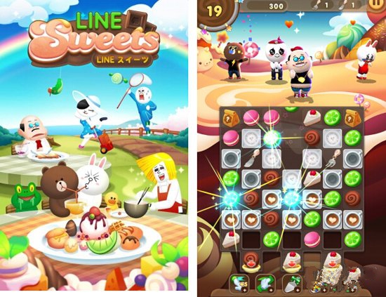 LINE：甜点截图2
