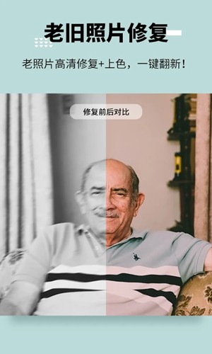 图趣AI app截图4