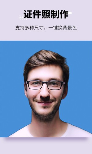 图趣AI app截图2