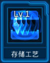 银河战舰手游