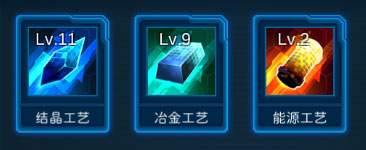 银河战舰手游