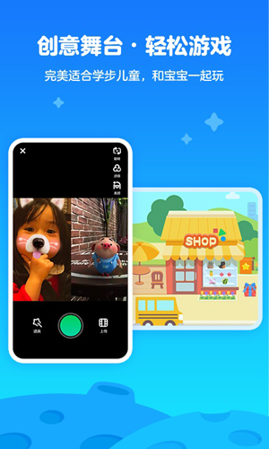 爱奇艺奇巴布app截图4