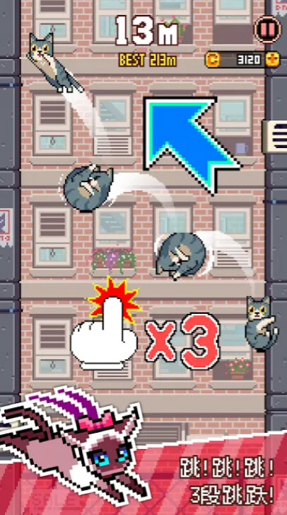 猫跳无限金币钻石版截图1