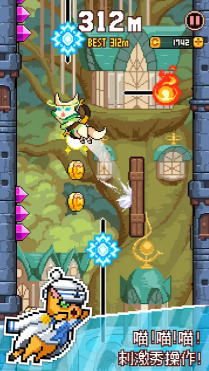 猫跳无限金币钻石版截图3