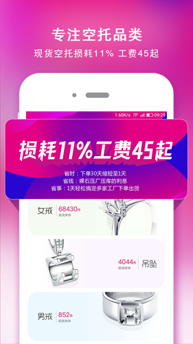 找托app截图1