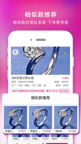 找托app截图3