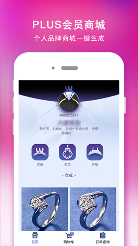 找托app截图5