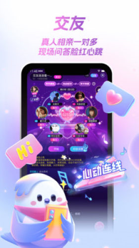 歌星俱乐部app截图3