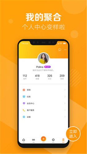 小米社区官网版截图2