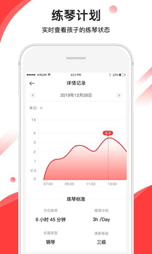 音卓尔app截图4
