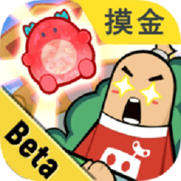 香肠派对先行服最新版本