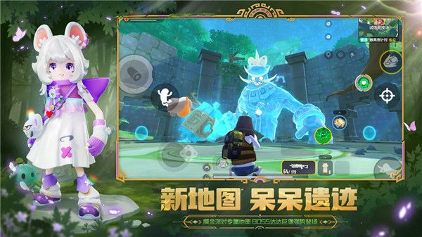 香肠派对先行服最新版本截图1