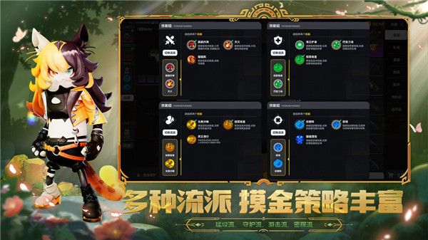 香肠派对先行服最新版本截图4