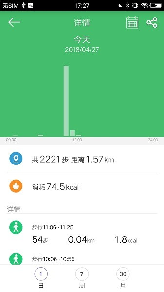 GloryFit智能手表app截图3