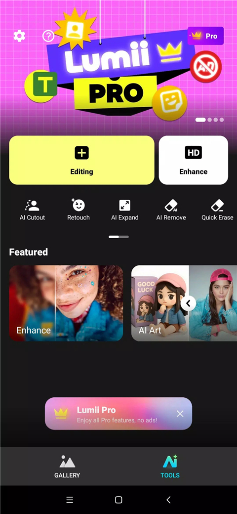 Lumii截图1