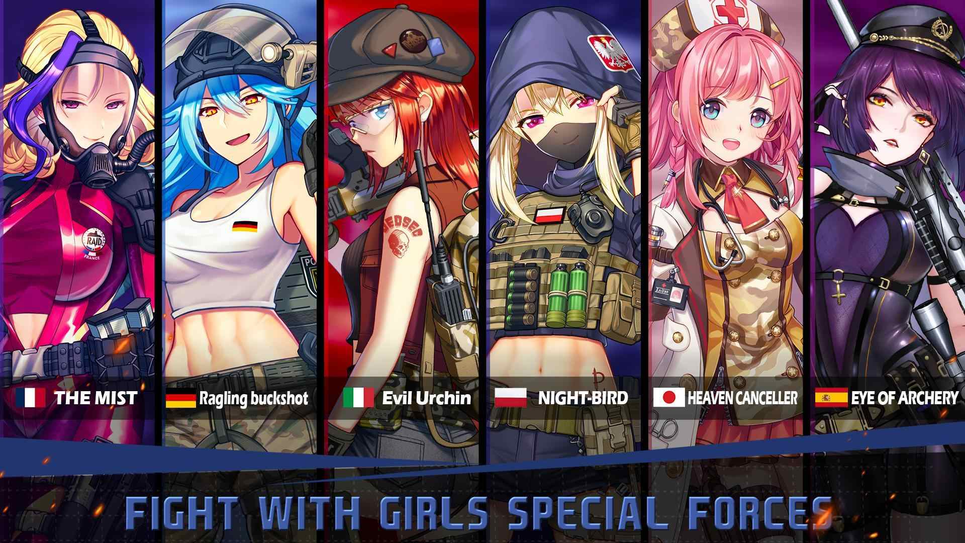 绝园少女3国际服截图3
