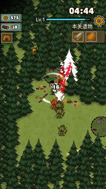 辣手狂花游戏截图4