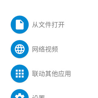 腕上视频手表版截图1
