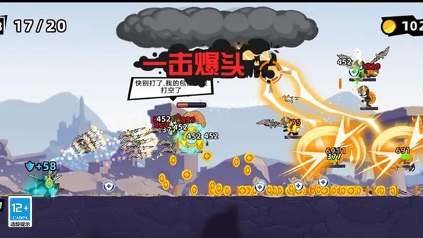 火柴人格斗终结者截图2