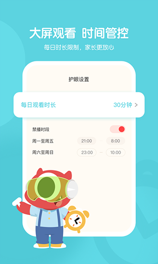 小小优趣截图4