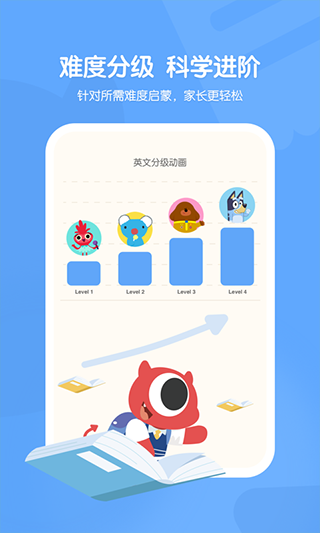 小小优趣截图3
