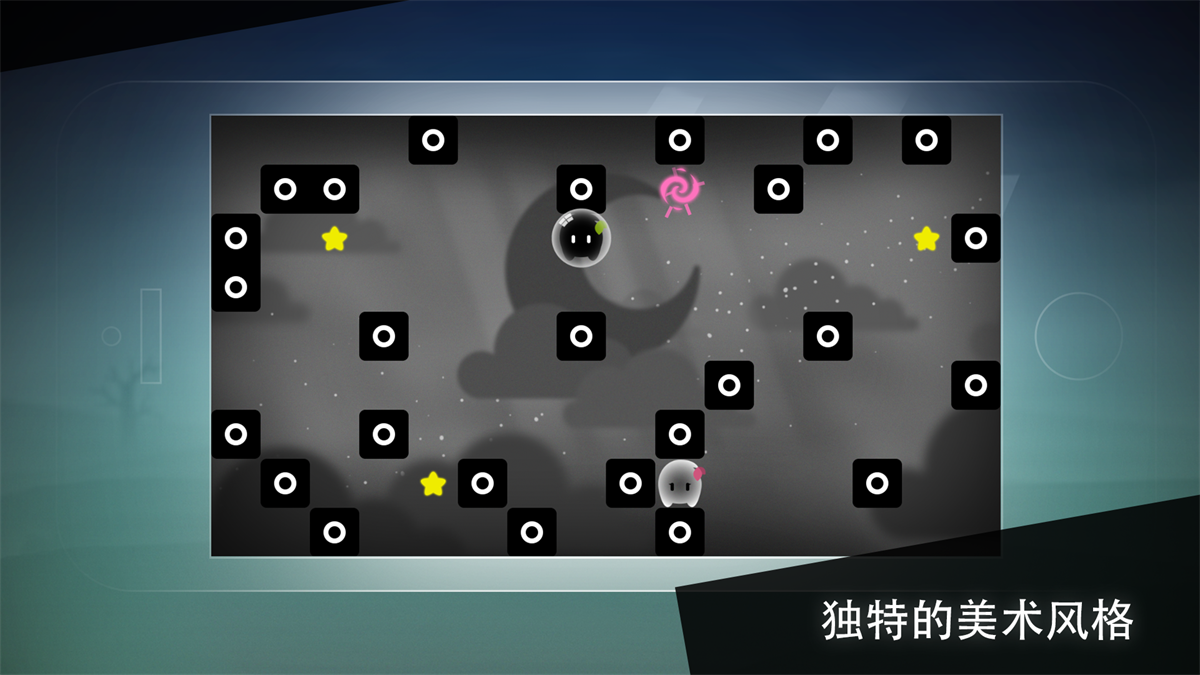 孤独旅途游戏截图3