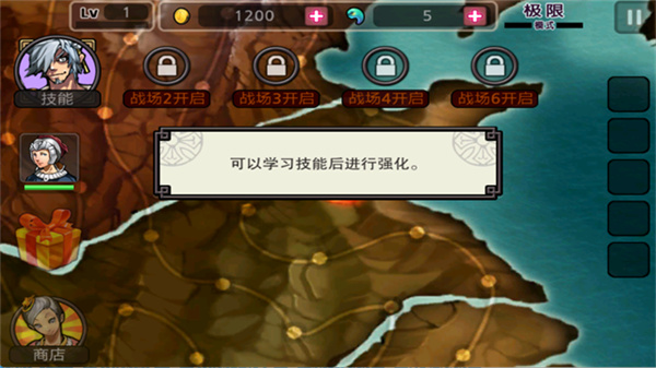 亡灵杀手夏侯惇版截图5