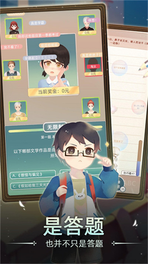 当代人生折相思mod菜单最新版截图1