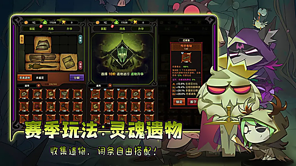 迷雾大陆抖音版