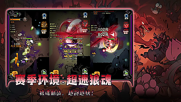 迷雾大陆抖音版