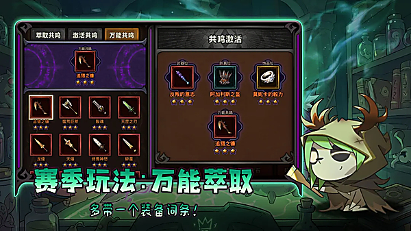 迷雾大陆抖音版