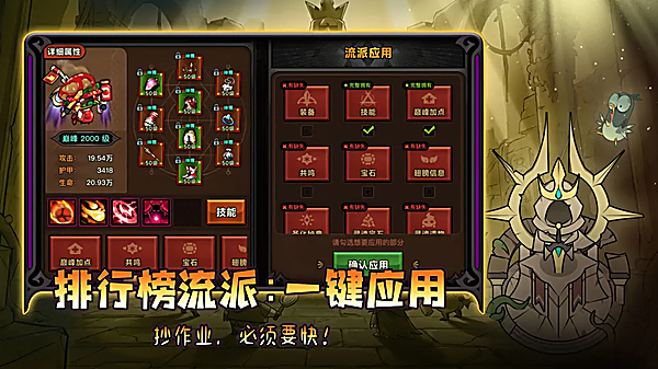 迷雾大陆抖音版