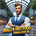 购物中心模拟3D2026