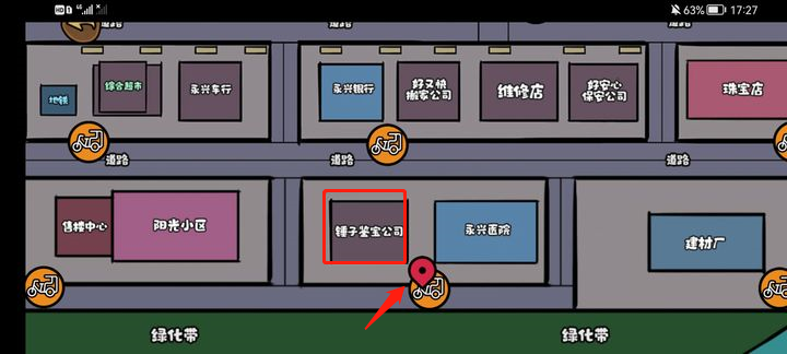 打工生活模拟器免广告2025最新版