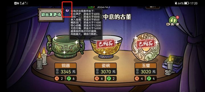 打工生活模拟器免广告2025最新版
