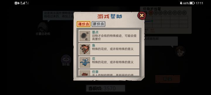 打工生活模拟器免广告2025最新版