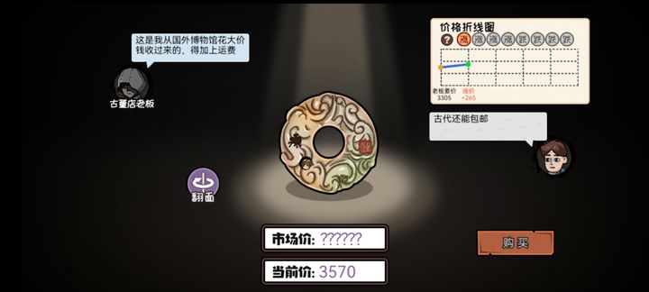 打工生活模拟器免广告2025最新版