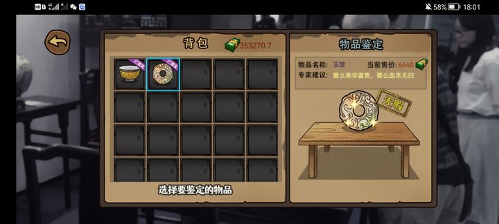 打工生活模拟器免广告2025最新版