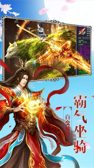 封仙情缘截图3