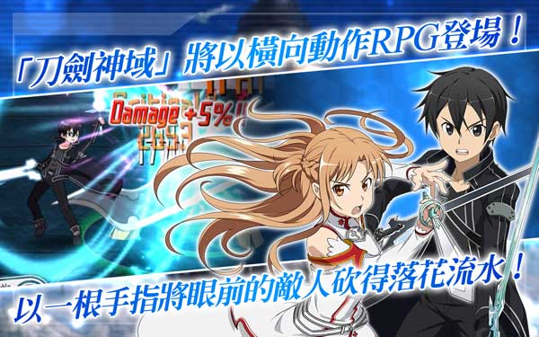 刀剑神域记忆重组SAO MD 1.14.1截图2