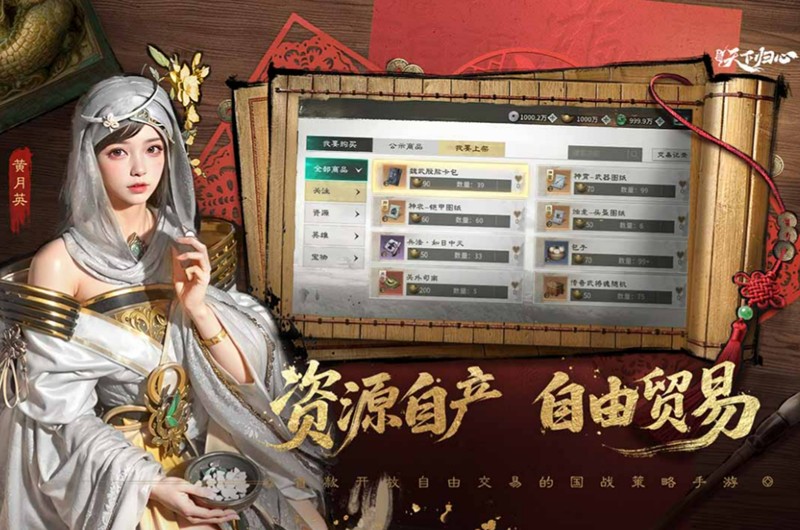 三国天下归心是什么类型游戏 游戏玩法类型详细解答