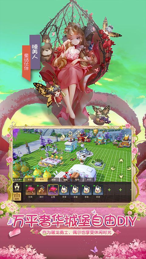 有杀气童话2截图4