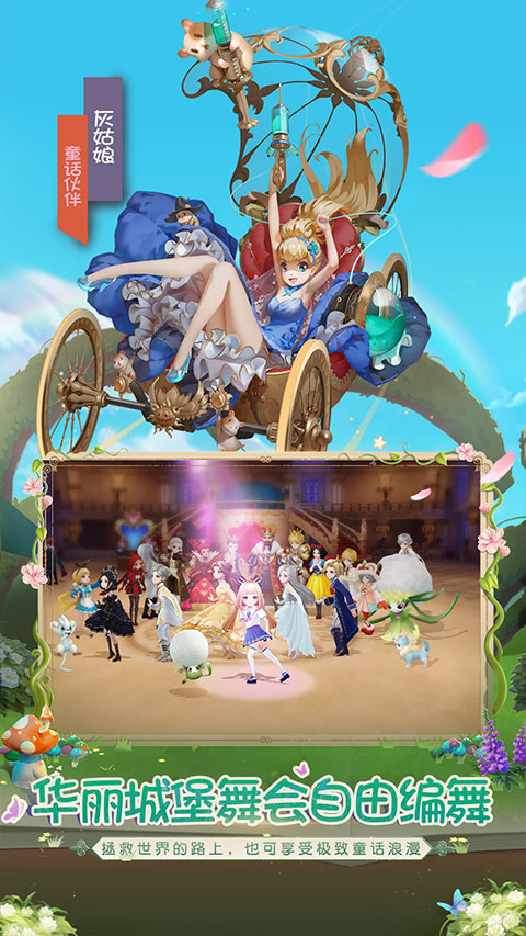 有杀气童话2截图2