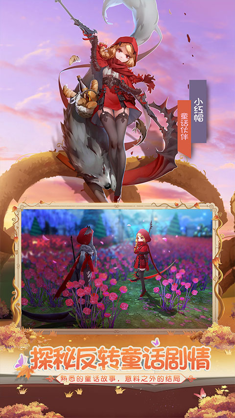 有杀气童话2截图1