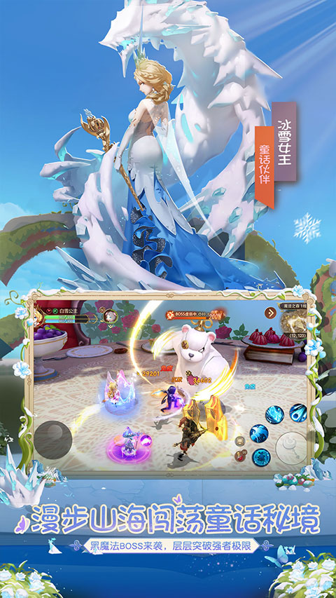 有杀气童话2截图3