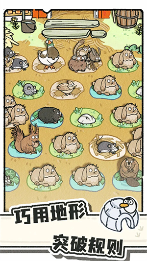 猫神牧场mod汉化版截图2