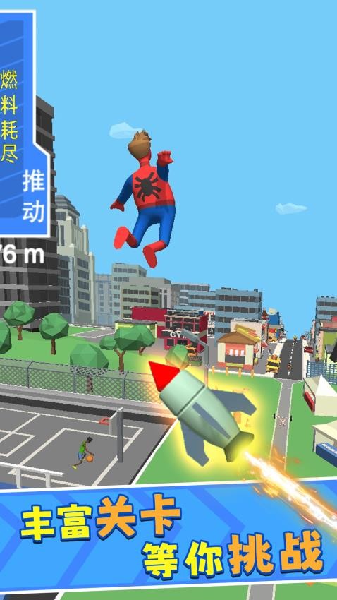 飞车闯关截图3